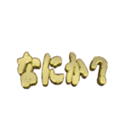 ★動く立体TEXT★なにか？01（個別スタンプ：3）