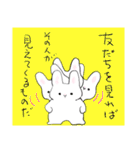 うさぎの格言（個別スタンプ：11）