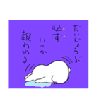 うさぎの格言（個別スタンプ：15）