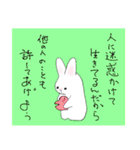 うさぎの格言（個別スタンプ：22）