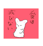 うさぎの格言（個別スタンプ：39）