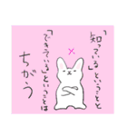 うさぎの格言（個別スタンプ：40）