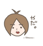 ちゃぴ推し（個別スタンプ：6）