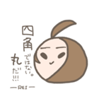ちゃぴ推し（個別スタンプ：8）