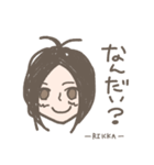 ちゃぴ推し（個別スタンプ：9）