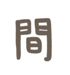 ちゃぴ推し（個別スタンプ：13）