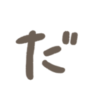 ちゃぴ推し（個別スタンプ：14）