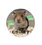 ミルクと申す（個別スタンプ：2）