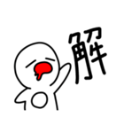 ハタさん1文字スタンプ（個別スタンプ：3）