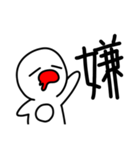 ハタさん1文字スタンプ（個別スタンプ：6）