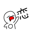 ハタさん1文字スタンプ（個別スタンプ：12）