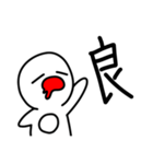 ハタさん1文字スタンプ（個別スタンプ：13）
