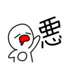 ハタさん1文字スタンプ（個別スタンプ：14）