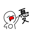 ハタさん1文字スタンプ（個別スタンプ：17）