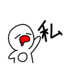 ハタさん1文字スタンプ（個別スタンプ：20）