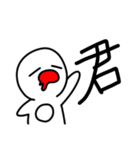 ハタさん1文字スタンプ（個別スタンプ：22）