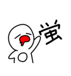 ハタさん1文字スタンプ（個別スタンプ：24）
