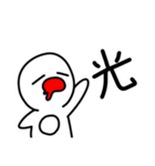 ハタさん1文字スタンプ（個別スタンプ：25）
