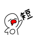 ハタさん1文字スタンプ（個別スタンプ：26）