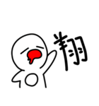 ハタさん1文字スタンプ（個別スタンプ：30）