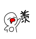 ハタさん1文字スタンプ（個別スタンプ：32）