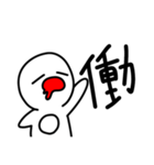 ハタさん1文字スタンプ（個別スタンプ：33）