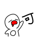 ハタさん1文字スタンプ（個別スタンプ：34）