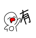 ハタさん1文字スタンプ（個別スタンプ：35）
