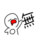 ハタさん1文字スタンプ（個別スタンプ：36）