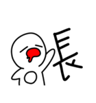 ハタさん1文字スタンプ（個別スタンプ：37）
