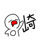 ハタさん1文字スタンプ（個別スタンプ：38）