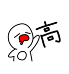 ハタさん1文字スタンプ（個別スタンプ：40）