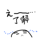 色々な返事の仕方（個別スタンプ：8）