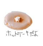 虚無の人とホットケーキ（個別スタンプ：12）