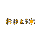 ゆる手書き文字 まいぼきゃぶらりー（個別スタンプ：2）