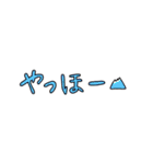 ゆる手書き文字 まいぼきゃぶらりー（個別スタンプ：3）