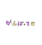 ゆる手書き文字 まいぼきゃぶらりー（個別スタンプ：8）