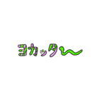 ゆる手書き文字 まいぼきゃぶらりー（個別スタンプ：11）