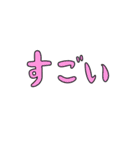 ゆる手書き文字 まいぼきゃぶらりー（個別スタンプ：13）