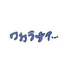 ゆる手書き文字 まいぼきゃぶらりー（個別スタンプ：16）