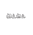 ゆる手書き文字 まいぼきゃぶらりー（個別スタンプ：17）