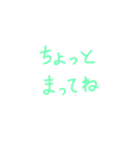 ゆる手書き文字 まいぼきゃぶらりー（個別スタンプ：18）