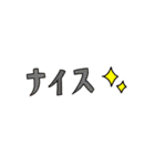 ゆる手書き文字 まいぼきゃぶらりー（個別スタンプ：19）