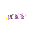 ゆる手書き文字 まいぼきゃぶらりー（個別スタンプ：29）