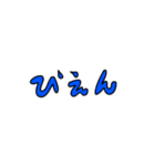 ゆる手書き文字 まいぼきゃぶらりー（個別スタンプ：30）