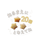 Y.S.Y24 魔法の石スタンプ（個別スタンプ：14）
