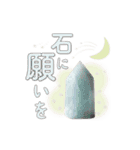 Y.S.Y24 魔法の石スタンプ（個別スタンプ：16）