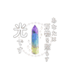Y.S.Y24 魔法の石スタンプ（個別スタンプ：23）