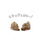 Y.S.Y24 魔法の石スタンプ（個別スタンプ：24）