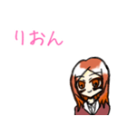 ゆるっとりおんちゃん（個別スタンプ：1）